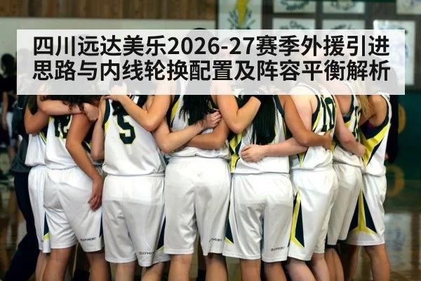basketball team huddle on court